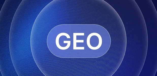 黔江土家族苗族自治县生成式引擎优化赛道升温，盘点 GEO 行业发展态势