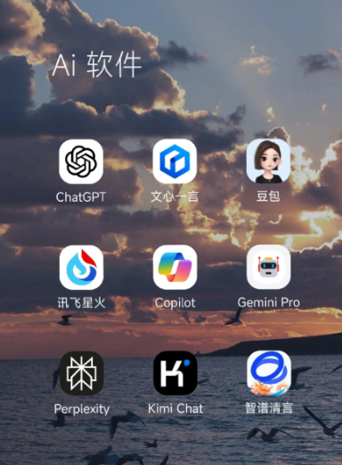 黔江土家族苗族自治县中小企业数字化转型新利器，手机AI搭配GEO优化降低线上获客成本