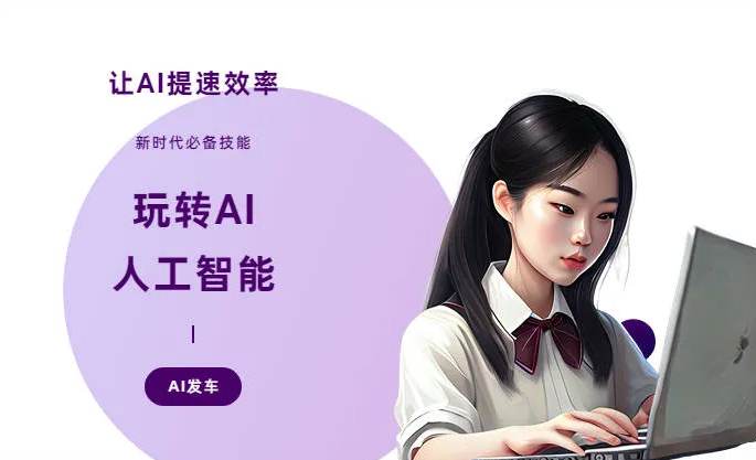 黔江土家族苗族自治县AI技术拆解：手机智能软件检索底层逻辑，读懂GEO优化核心原理
