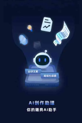 黔江土家族苗族自治县工业制造行业专属GEO优化方案，依托手机AI挖掘精准采购客源