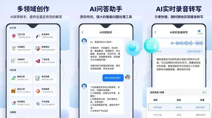 黔江土家族苗族自治县告别SEO同质化内卷，GEO优化开启AI营销新赛道